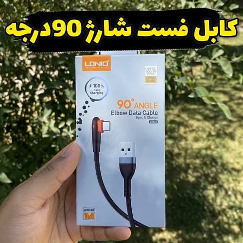 کابل فست شارژ LDNIOمدل LS561 تایپC و ایفون — تصویر ۹