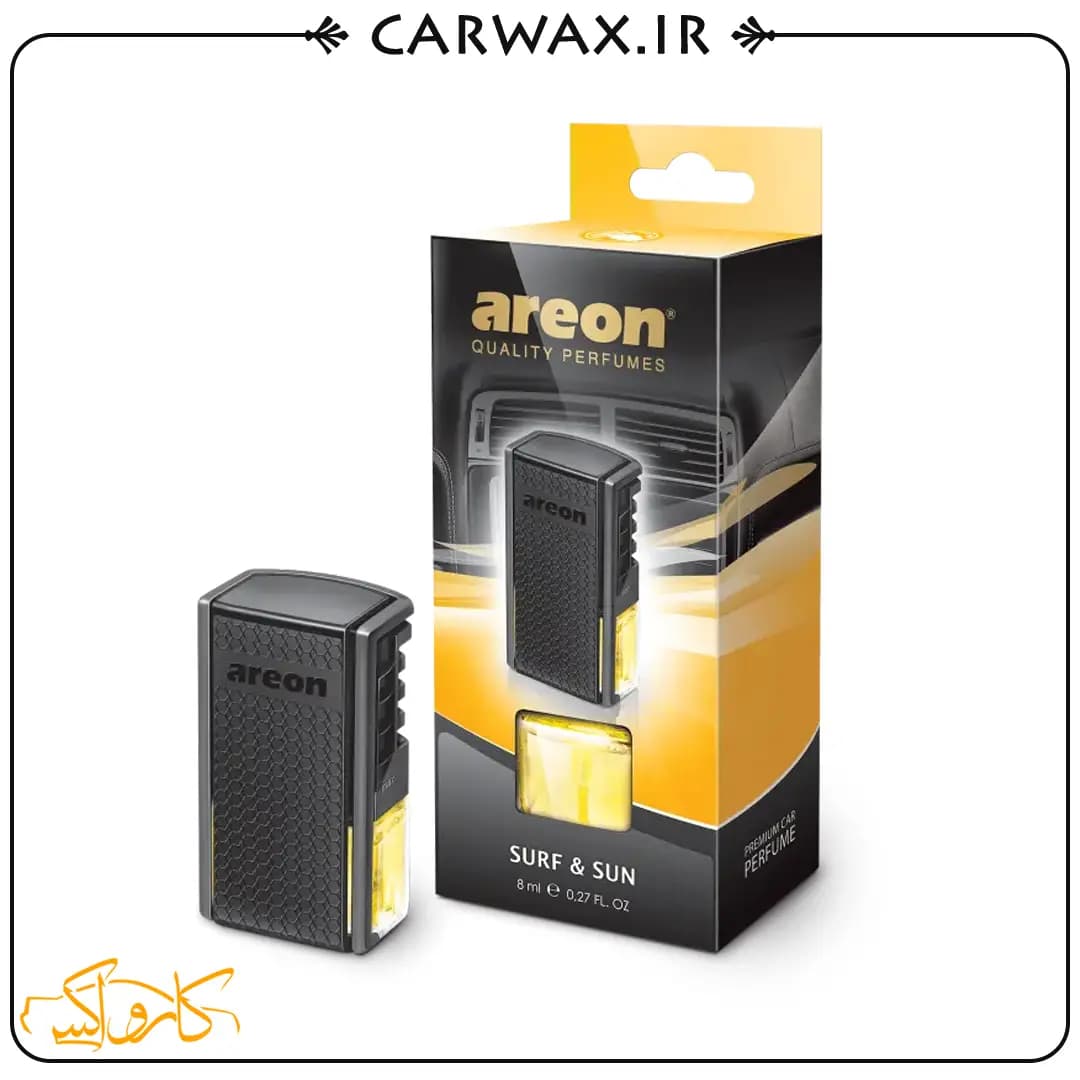 خوشبو کننده خودرو دریچه کولری موج و خورشید آرئون Areon Surf And Sun Perfume — تصویر ۲