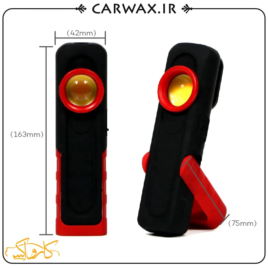 چراغ دیتیلینگ دستی و هولوگرام یاب سورین بو Surainbow Detailing Paint Inspection Light
