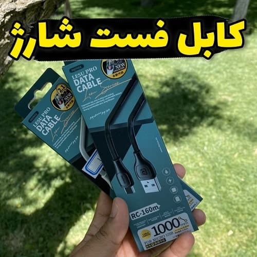 کابل شارژ ریمکس RC-160 با توان2.1 آمپر — تصویر ۲