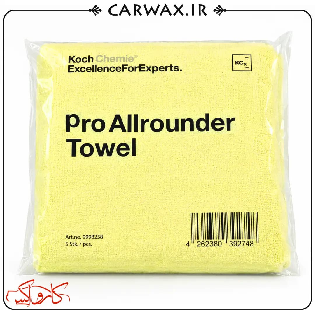 پک 5 عددی دستمال میکروفایبر چند منظوره حرفه ای خودرو کوکمی Koch Chemie Pro Allrounder Towel 5PCS — تصویر ۳
