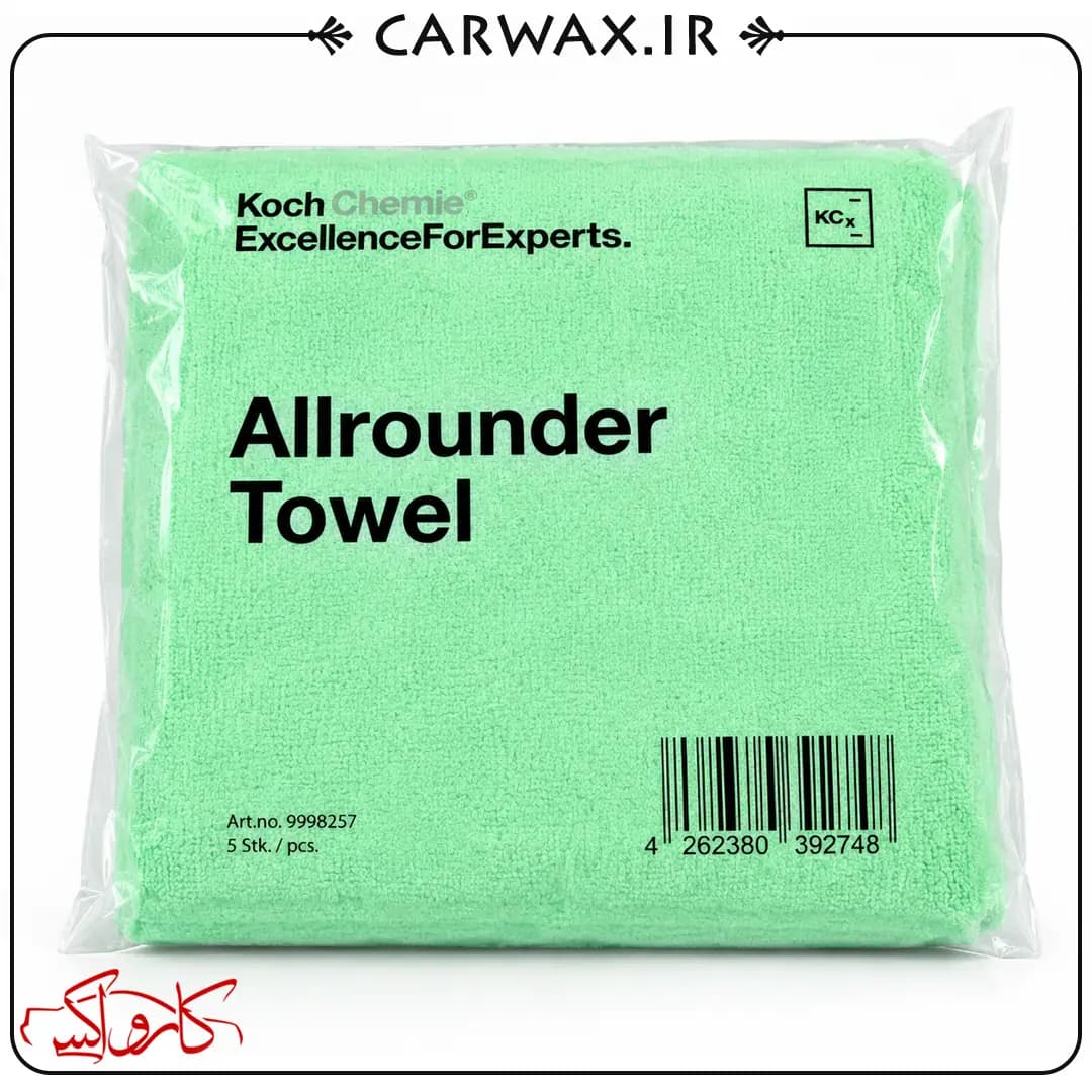 پک 5 عددی دستمال میکروفایبر چند منظوره خودرو کوکمی Koch Chemie Allrounder Towel 5PCS — تصویر ۴
