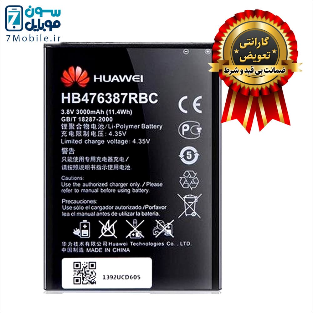 باتری اصلی هواوی Huawei Honor 3X/G750 با 6 ماه گارانتی — تصویر ۶