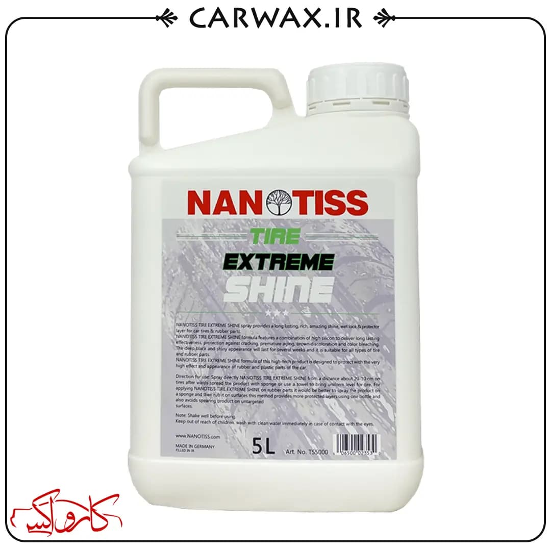 واکس لاستیک خودرو گالنی 4.5 لیتر نانوتیس Nanotiss Tire Extreme Shine 4.5L — تصویر ۲