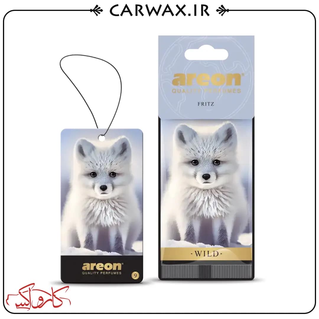 خوشبو کننده خودرو کارتی حیوانات فریتز آرئون وایلد Areon Wild Fritz