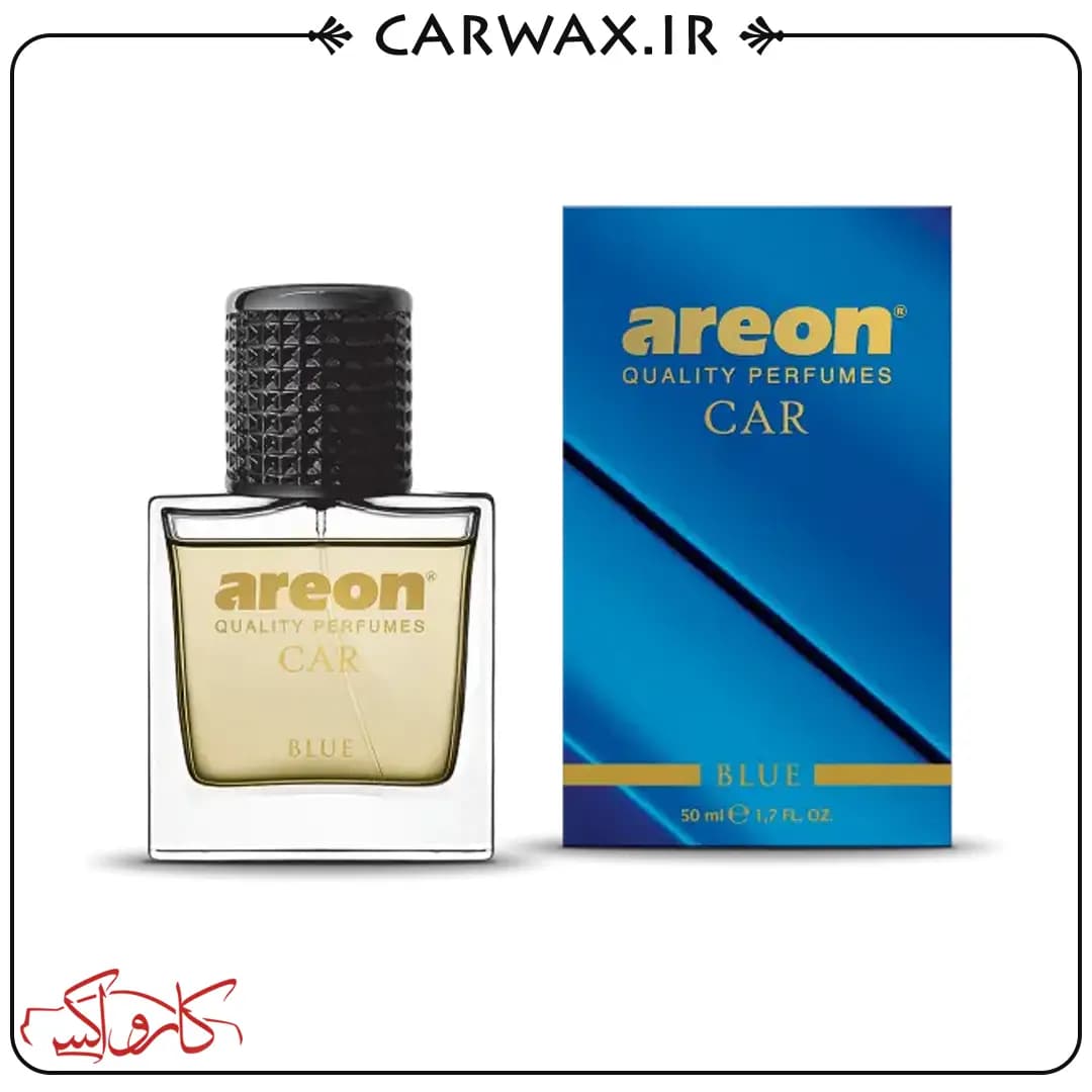 خوشبو کننده خودرو ادکلنی پرفیوم بلو 50 میلی لیتر آرئون Areon Car Perfumes Blue 50ml