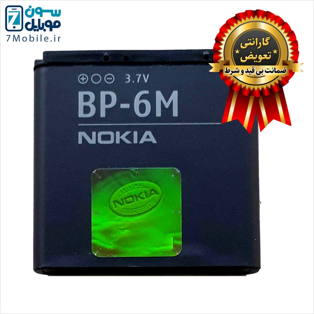 باتری اصلی نوکیا BP6M با 6 ماه گارانتی
