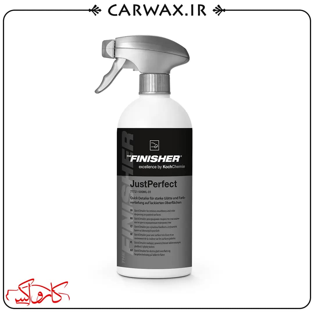 اسپری تمیز کننده و براق کننده بدنه خودرو 500 میلی لیتر کوکمی The Finisher JustPerfect 500ml