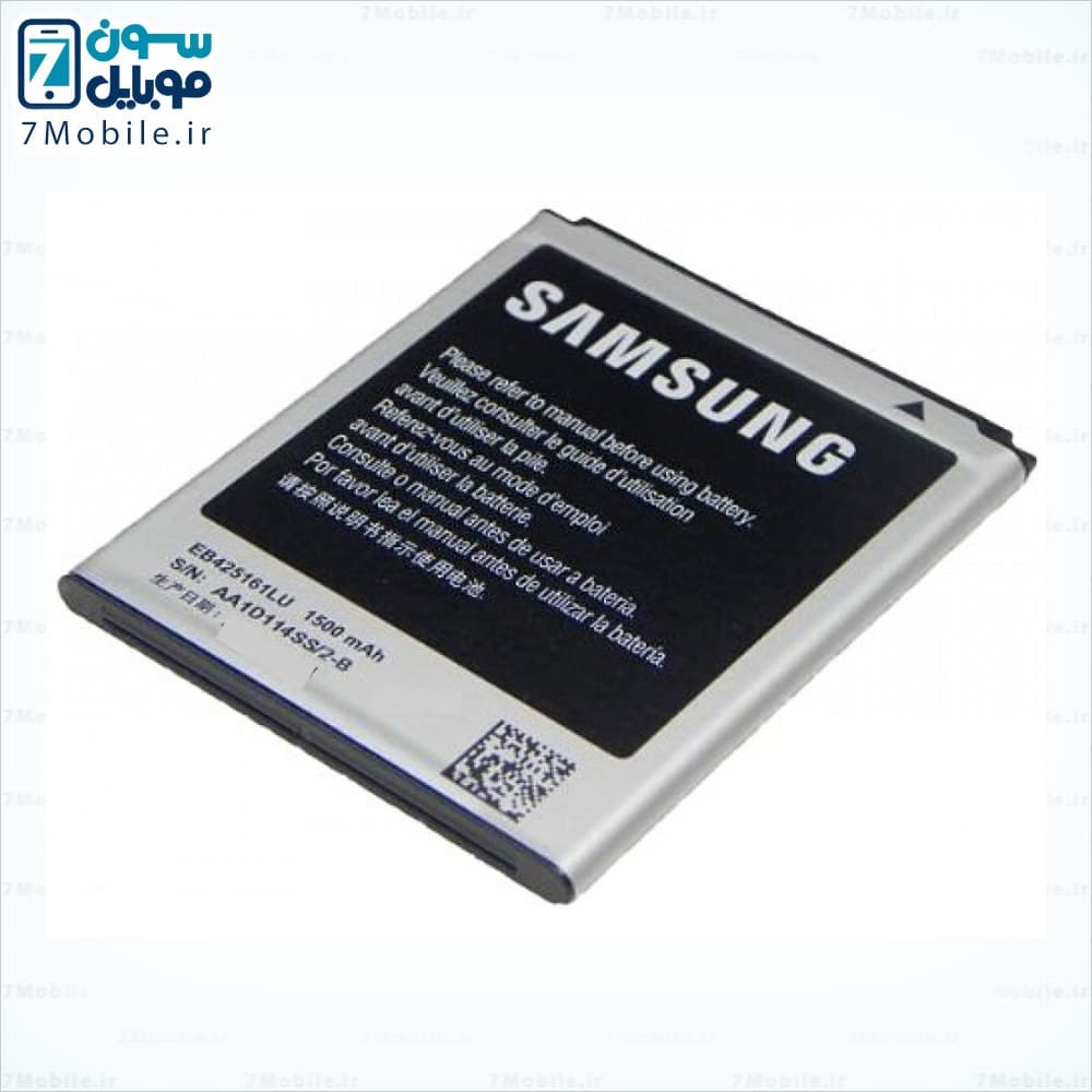 باتری اصلی سامسونگ Samsung Galaxy S Duos 2 S7582 با 6 ماه گارانتی — تصویر ۹