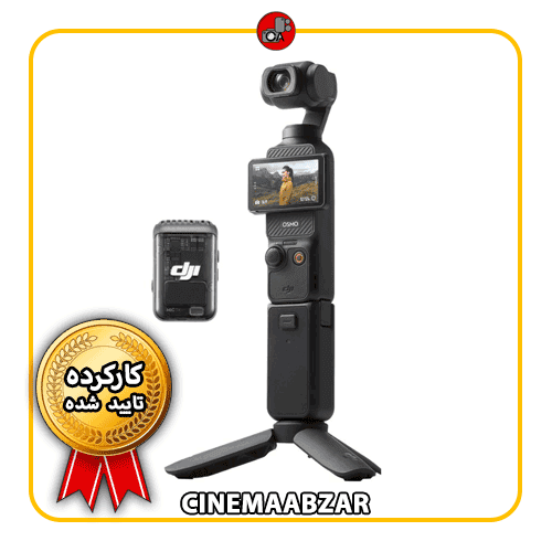 دوربین اسمو پاکت کمبو dji osmo pocket 3 creator combo ( قیمت اقساطی )