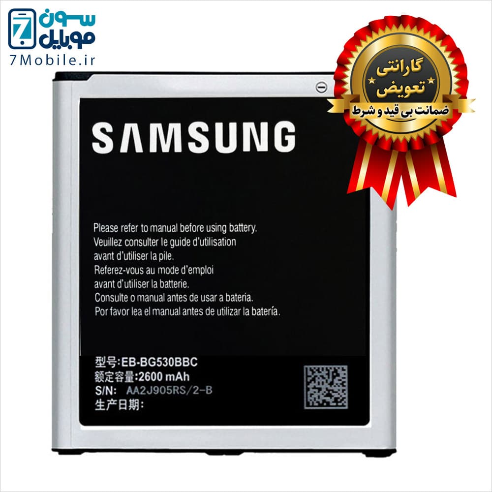 باتری اصلی سامسونگ SAMSUNG Galaxy J2 Pro با 6 ماه گارانتی — تصویر ۲