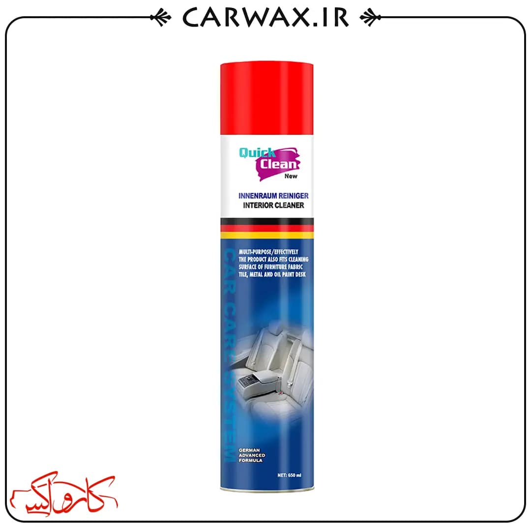 اسپری فوم جرم گیر و تمیز کننده سطوح داخل خودرو کوئیک کلین Quick Clean Interior Foam Cleaner — تصویر ۲