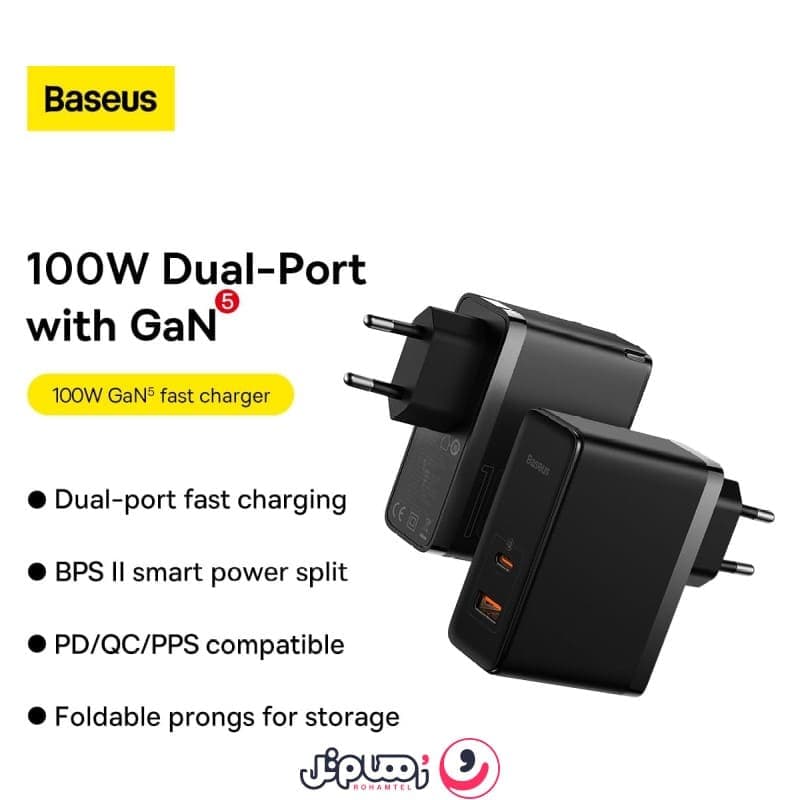 شارژر دیواری بیسوس مدل Baseus GaN5 Pro Fast Charger C+U 100W EU CCGP0902 با توان 100 وات — تصویر ۴
