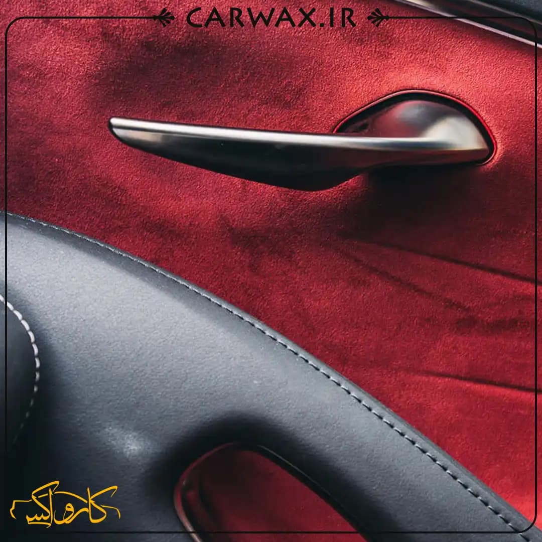 پارچه جیر پشت چسب دار رول 15 متری عرض 50 سانتی متر داخل خودرو Suede Inside Cars 15×0.5m — تصویر ۱۱