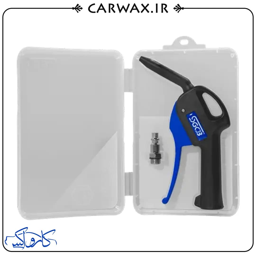 تفنگ بادی فشار قوی مغزی پلاستیکی خودرو اس جی سی بی SGCB Air Blow Gun SE — تصویر ۲