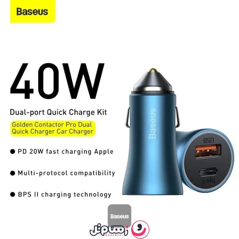 شارژر فندکی باسئوس مدل CCJDZ-C 40W — تصویر ۶