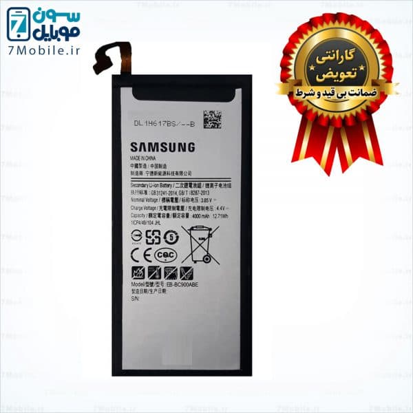 باتری اصلی سامسونگ Samsung Galaxy C9 با 6 ماه گارانتی — تصویر ۵