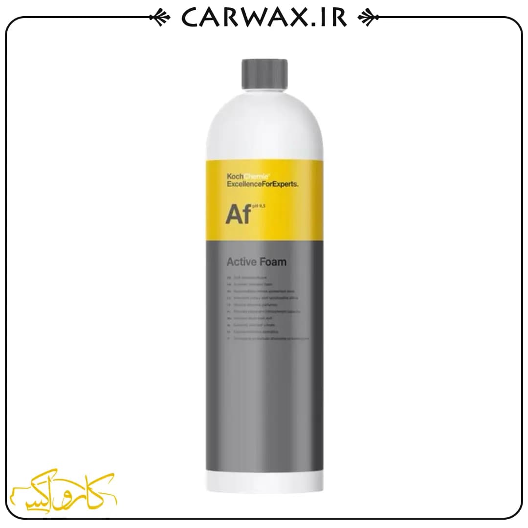 شامپو فوم بدنه خودرو یک لیتری کوکمی Koch Chemie Active Foam Af 1L