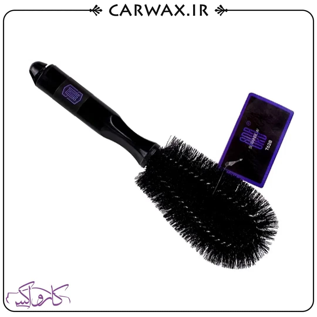 برس و فرچه تمیز کننده رینگ شو سورین بو Surainbow Circle Wheel Hub Brush