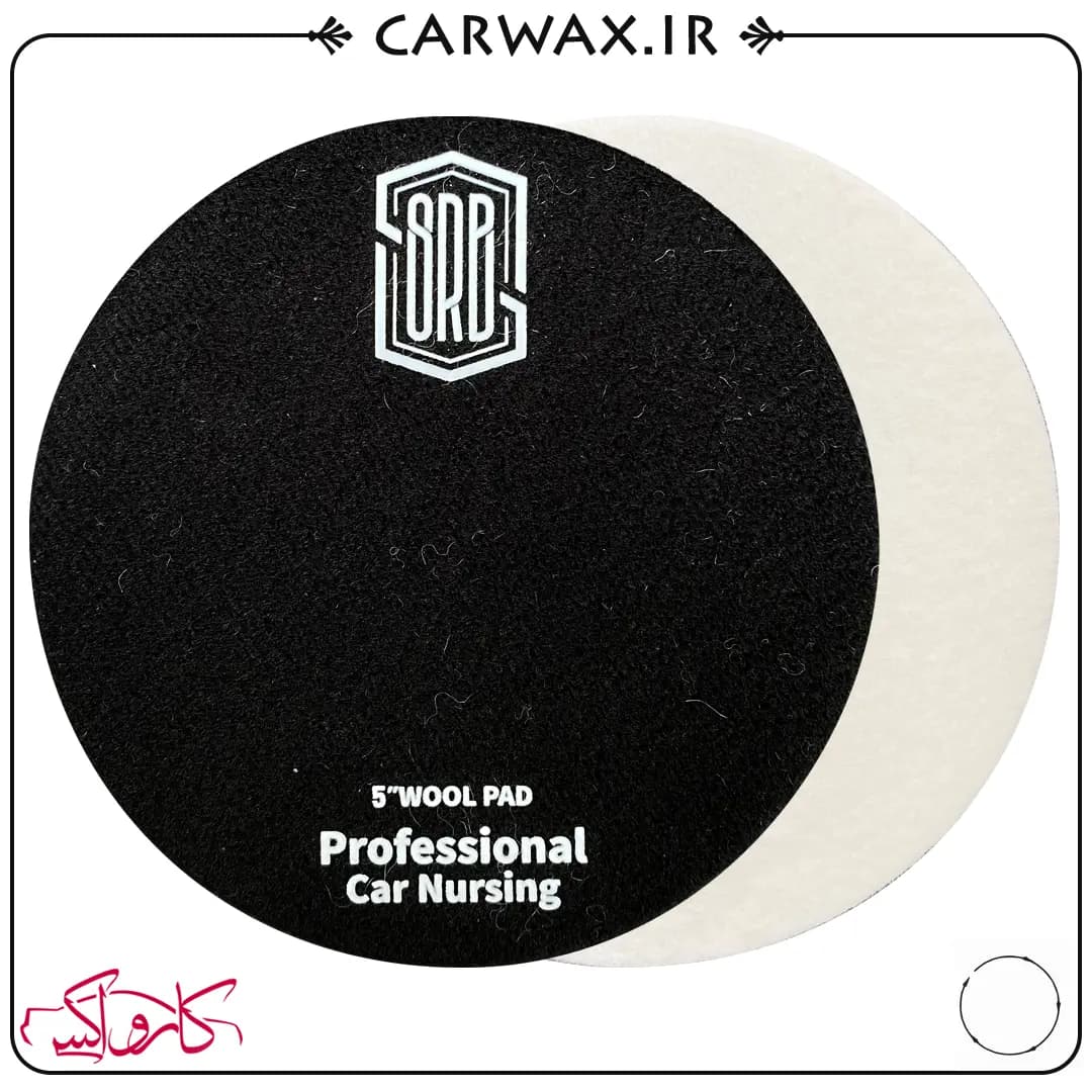 پد پولیش نمدی شیشه روتاری سورین بو سایز 125 Surainbow Glass Pads — تصویر ۵