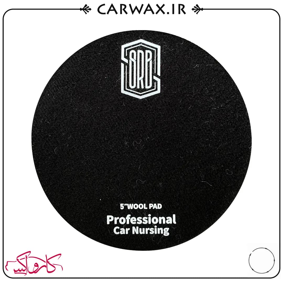 پد پولیش نمدی شیشه روتاری سورین بو سایز 125 Surainbow Glass Pads — تصویر ۸