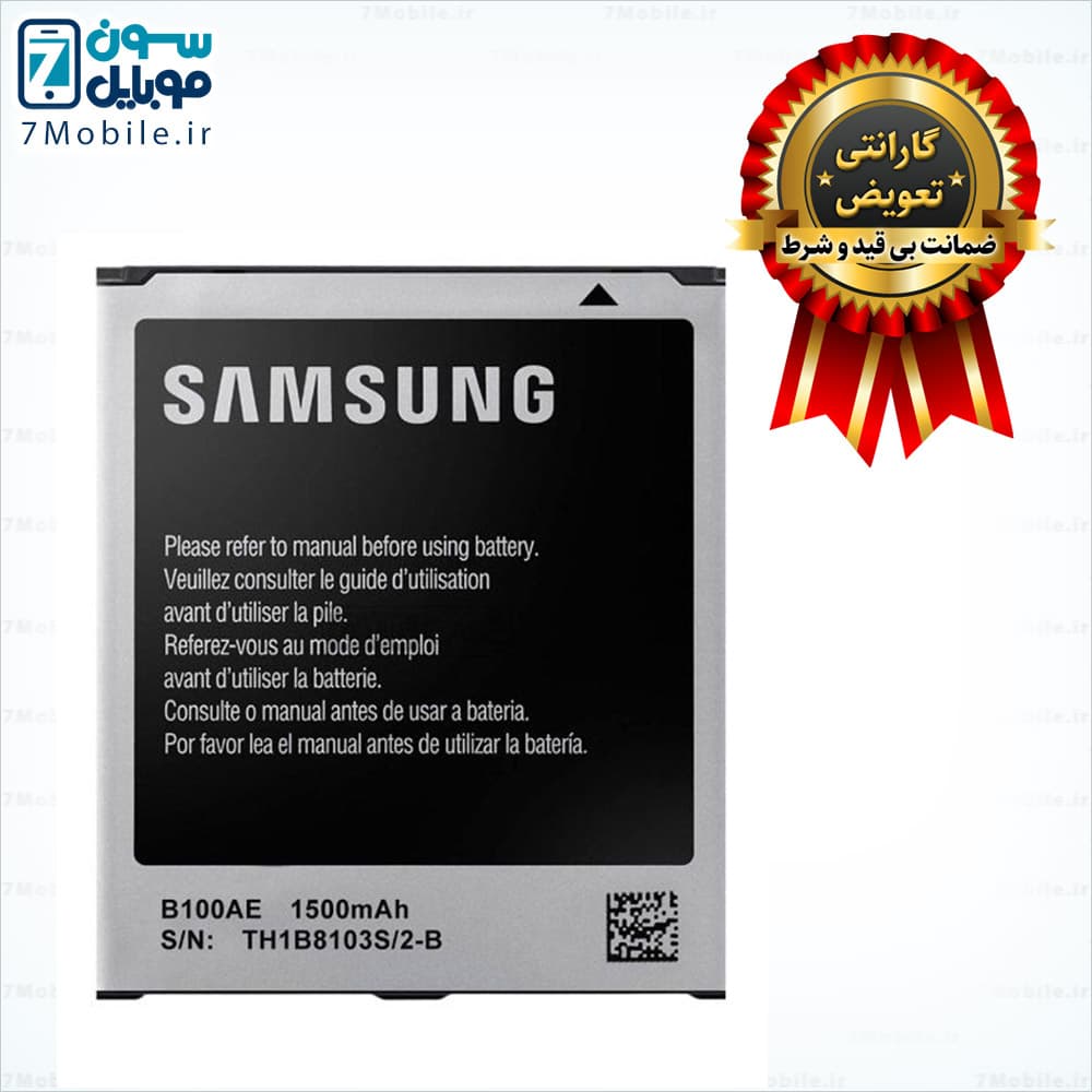 باتری اصلی سامسونگ Samsung Galaxy Star Pro با 6 ماه گارانتی — تصویر ۸