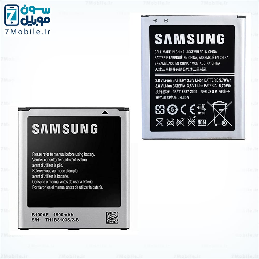 باتری اصلی سامسونگ Samsung Galaxy Star Pro با 6 ماه گارانتی — تصویر ۱۲