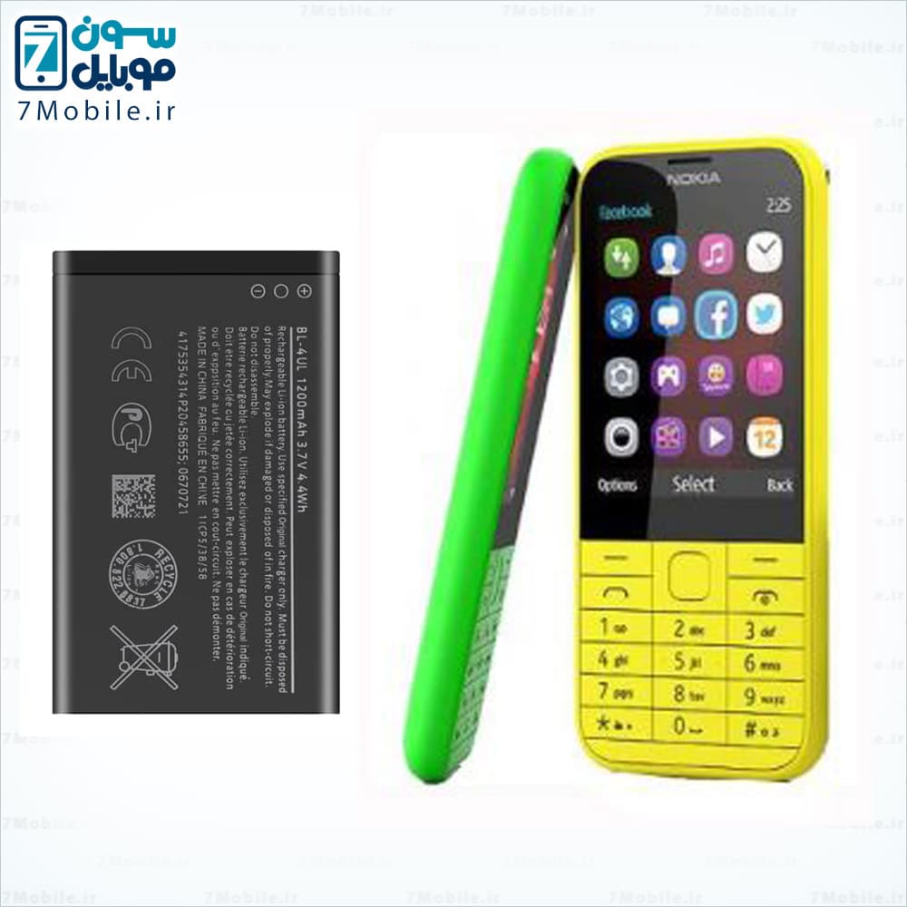 باتری اصلی نوکیا Nokia Lumia 225 – BL4UL با 6 ماه گارانتی — تصویر ۹