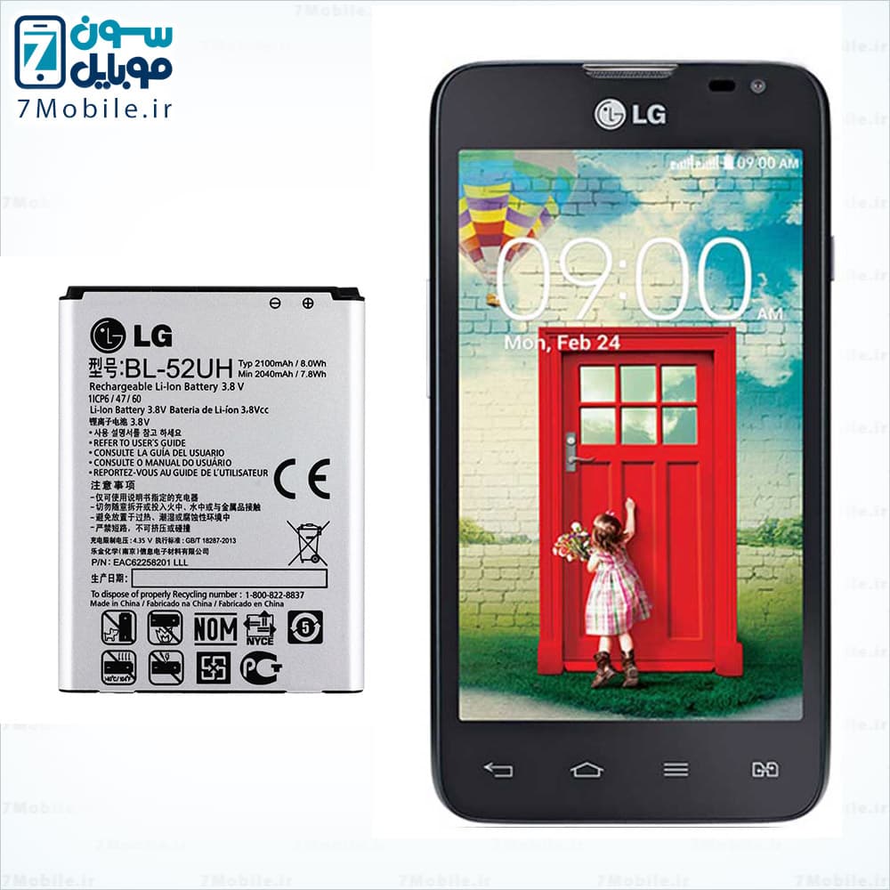 باتری اصلی ال جی LG L65 D280 – BL-52UH با 6 ماه گارانتی — تصویر ۸