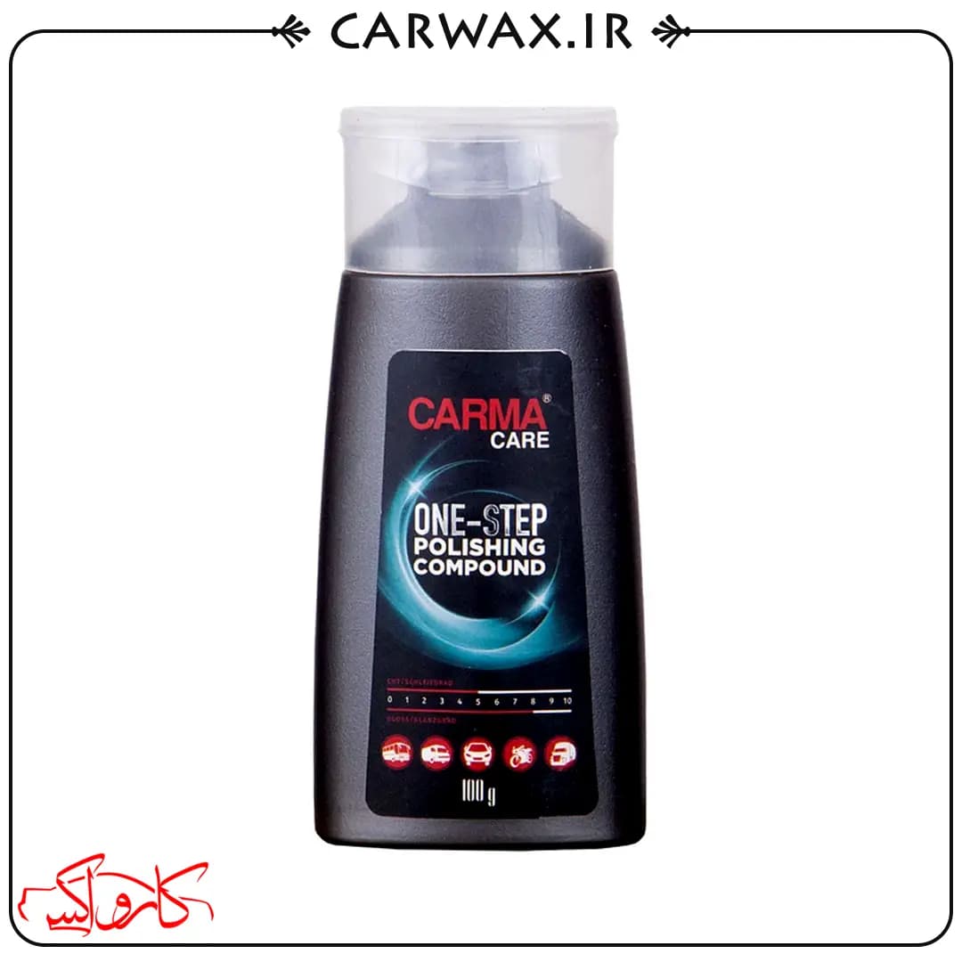 پولیش تک مرحله ای 100 گرمی کارماکر Carma Care One Step Polishing Compound 100g