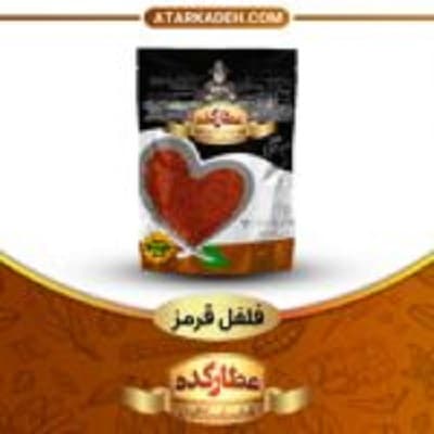 پودر فلفل قرمز عطارکده 40 گرم — تصویر ۲