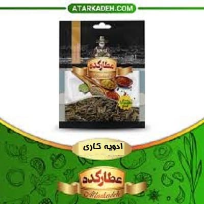 پودر ادویه کاری عطارکده 30 گرم — تصویر ۲