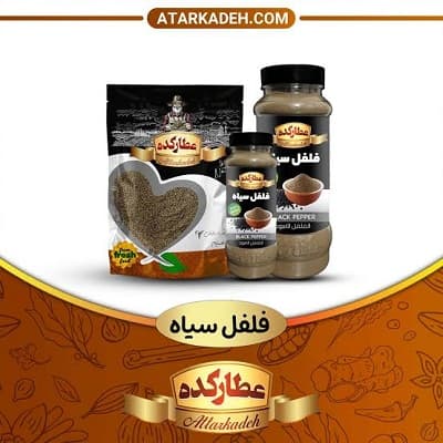 پودر فلفل سیاه عطارکده 250 گرم — تصویر ۲