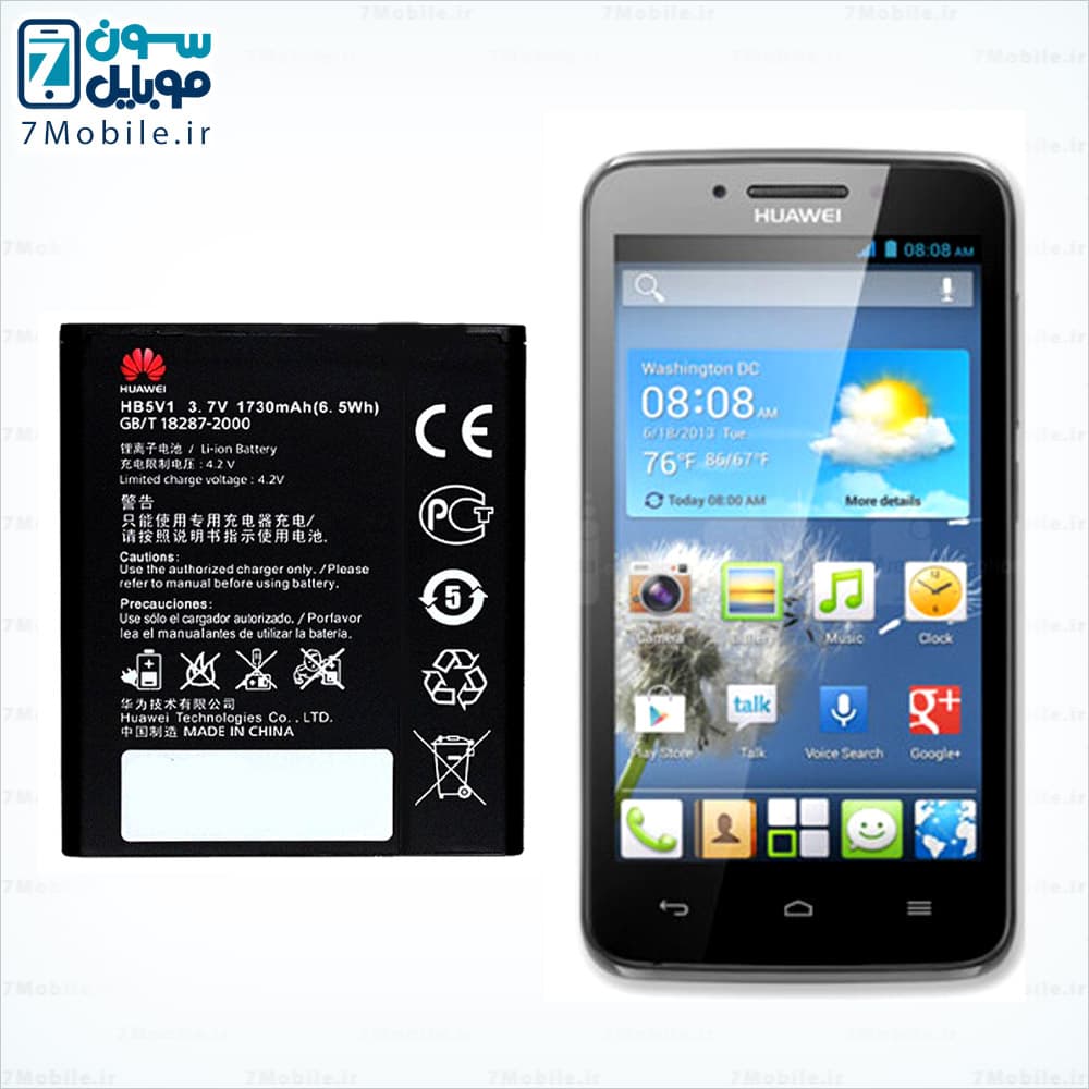 باتری اصلی هواوی HUAWEI Y511 با 6 ماه گارانتی — تصویر ۱۰