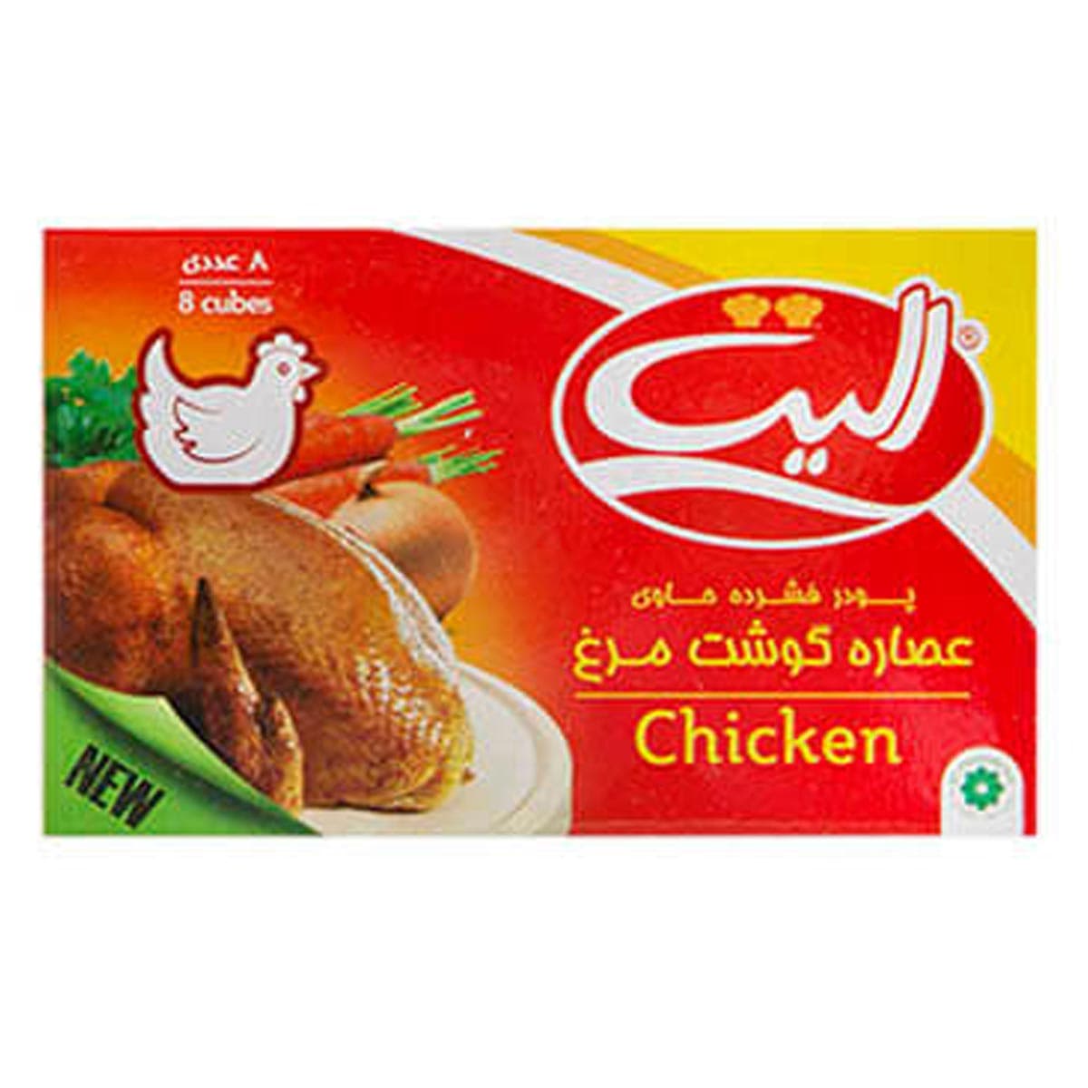 عصاره مرغ الیت 8 عددی — تصویر ۳
