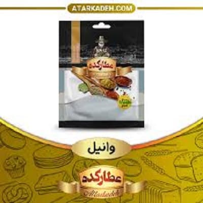 پودر وانیل عطارکده 30 گرم
