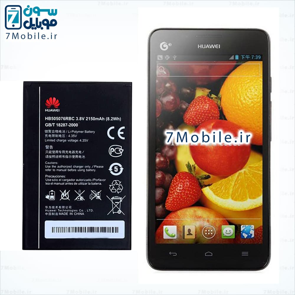 باتری اصلی هواوی Huawei G606 با 6 ماه گارانتی — تصویر ۹