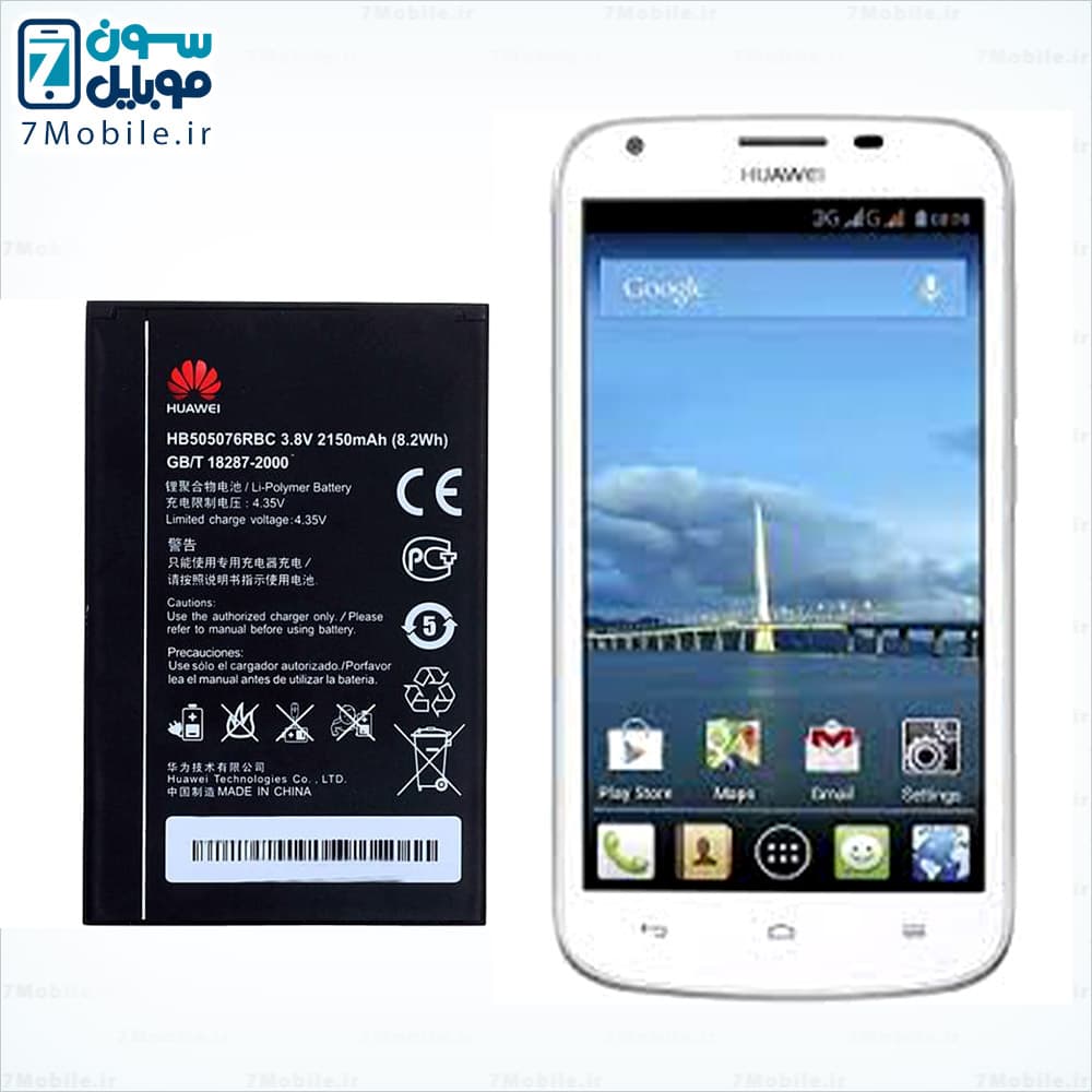 باتری اصلی هواوی Huawei G606 با 6 ماه گارانتی — تصویر ۶