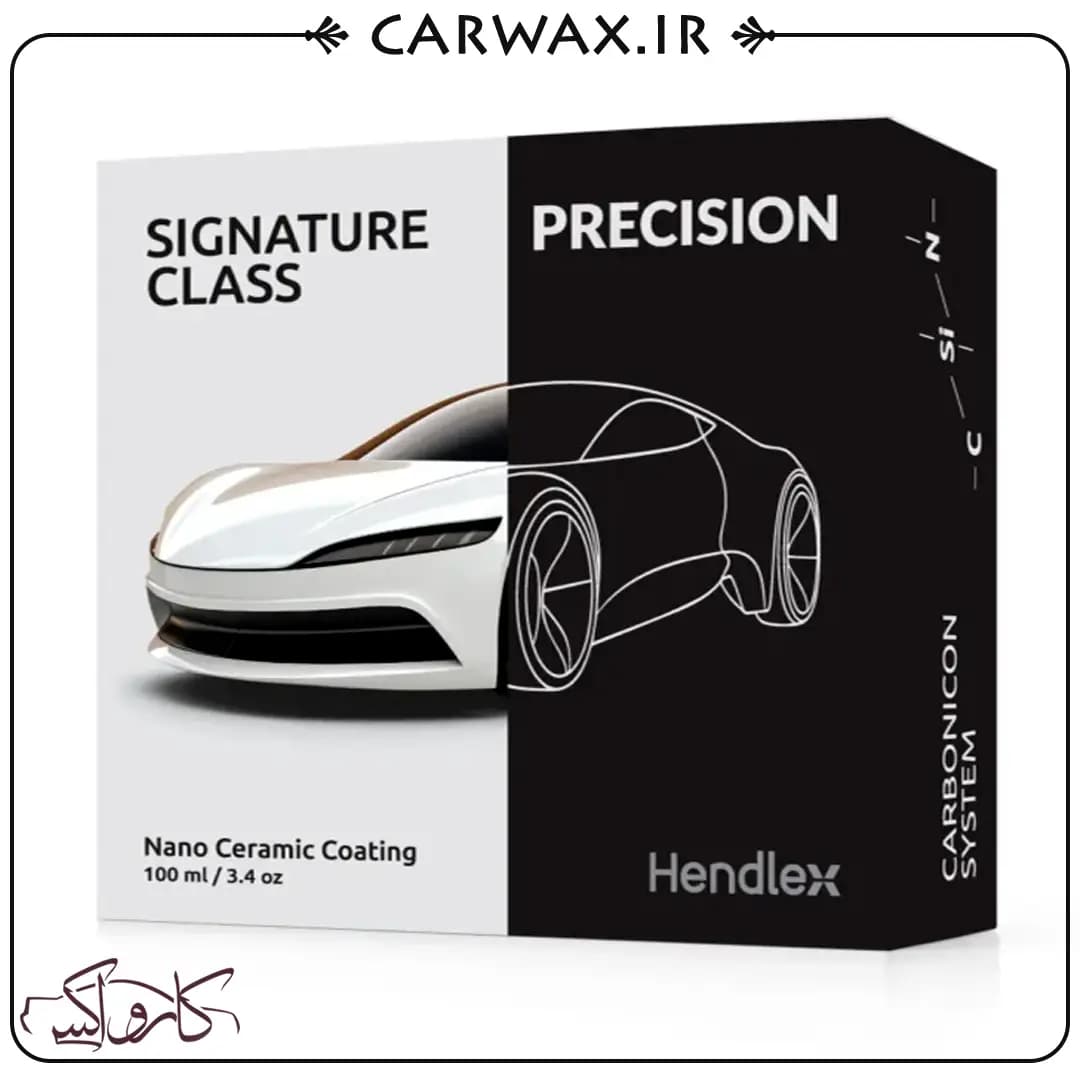 نانو سرامیک بدنه خودرو سیگنیچر هندلکس Hendlex Signature Class Precision — تصویر ۴