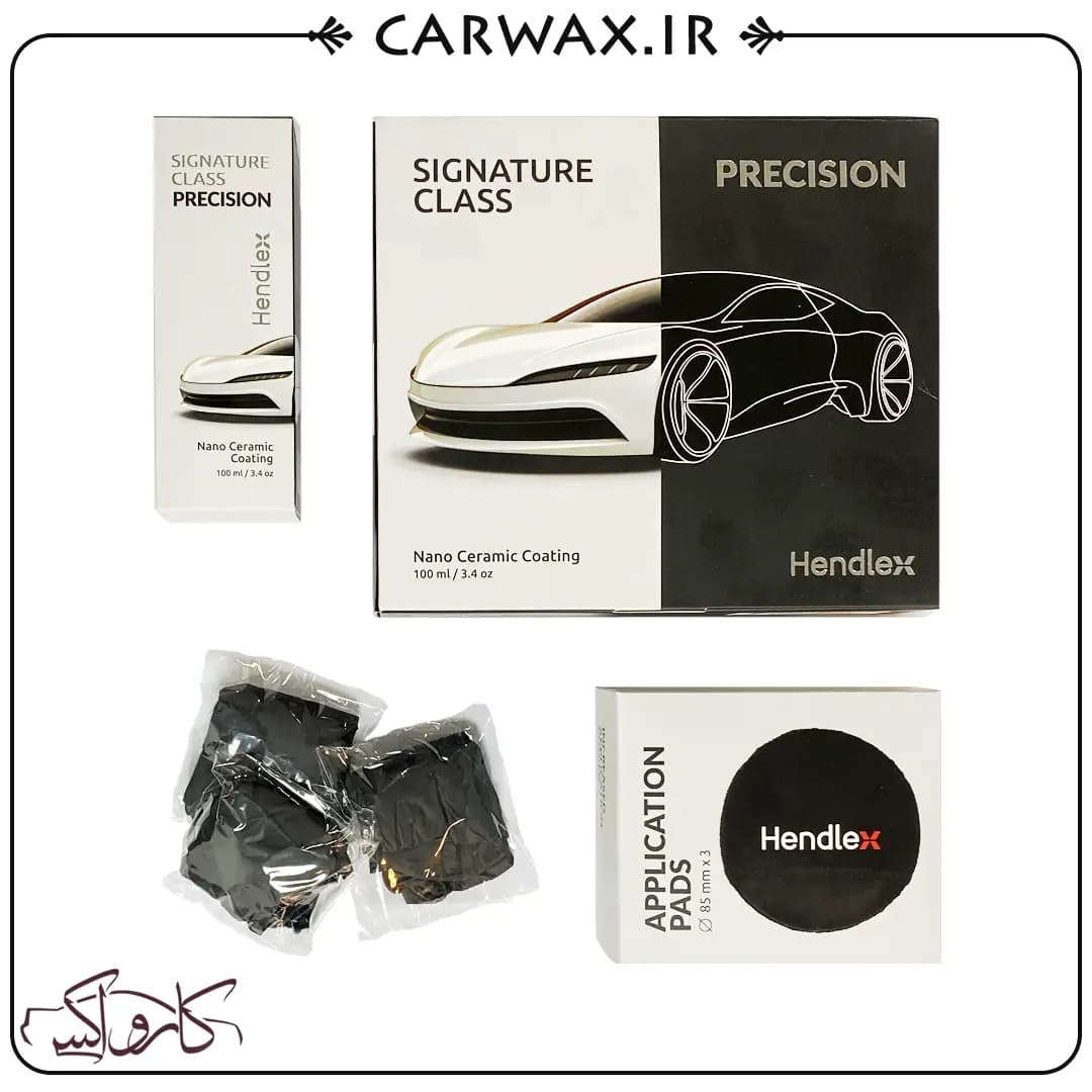 نانو سرامیک بدنه خودرو سیگنیچر هندلکس Hendlex Signature Class Precision — تصویر ۳
