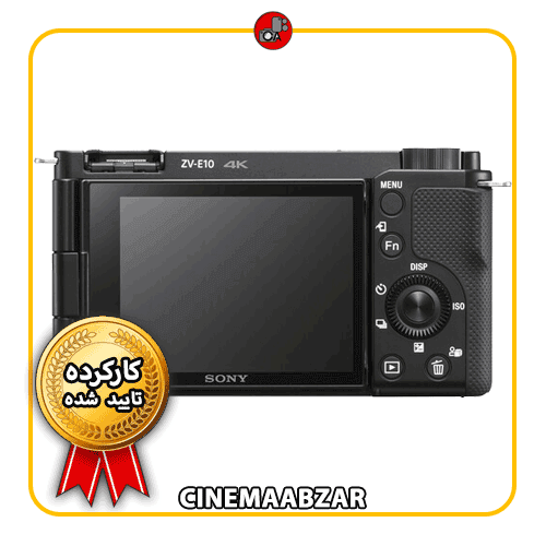 دوربین بدون آینه سونی Sony ZV-E10 Mirrorless Camera body (کارکرده) — تصویر ۳