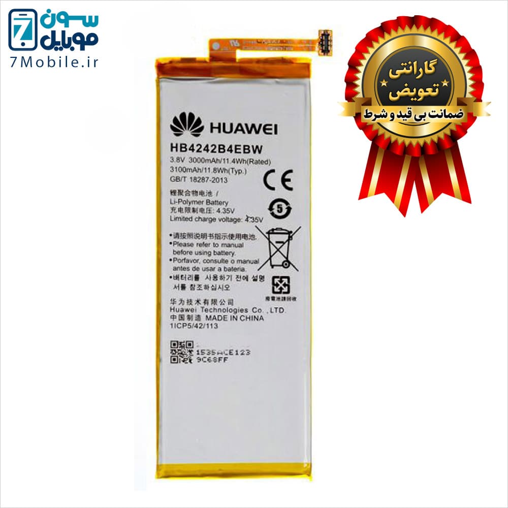 باتری اصلی هواوی Huawei HONOR 6 با 6 ماه گارانتی — تصویر ۸