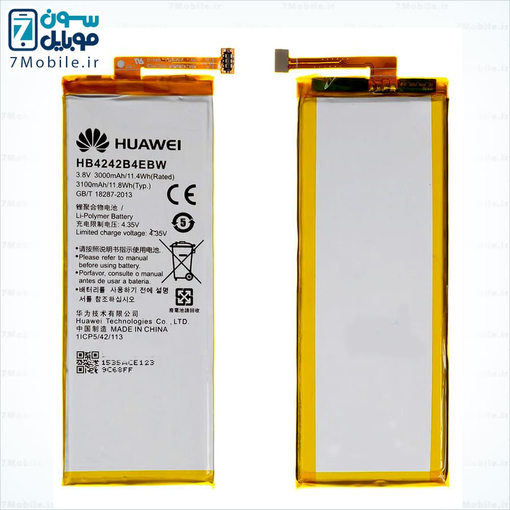 باتری اصلی هواوی Huawei HONOR 6 با 6 ماه گارانتی — تصویر ۴