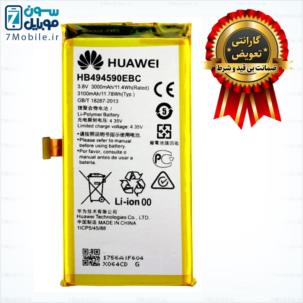 باتری اصلی هواوی huawei Honor 7 با 6 ماه گارانتی — تصویر ۹