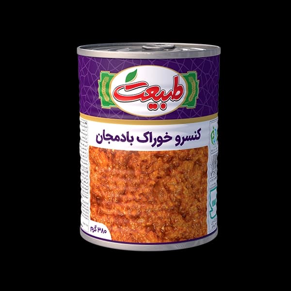 کنسرو خوراک بادمجان طبیعت 380 گرم — تصویر ۲