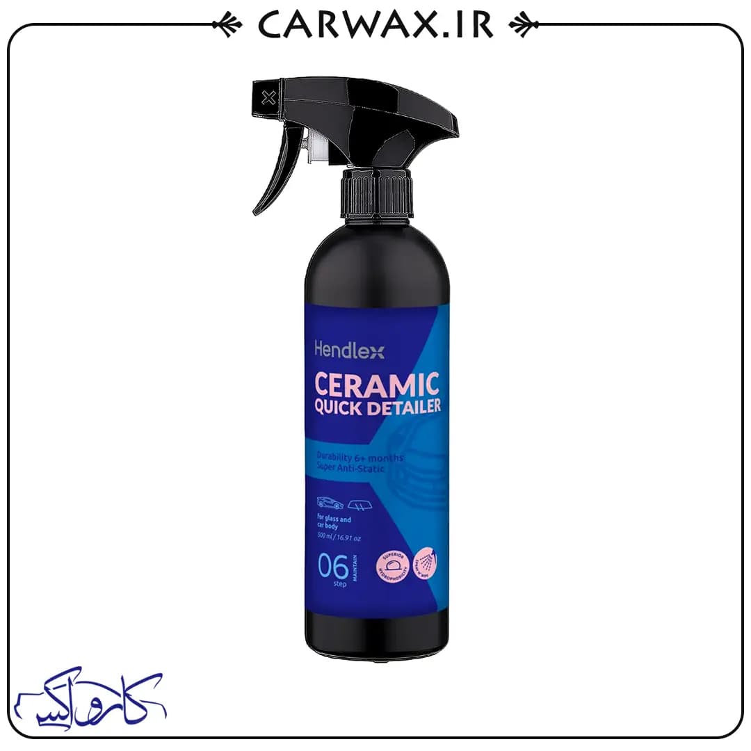 اسپری جرم گیر و تمیز کننده بدنه خودرو سرامیک شده 500 میلی لیتری هندلکس Hendlex Ceramic Quick Detailer — تصویر ۳
