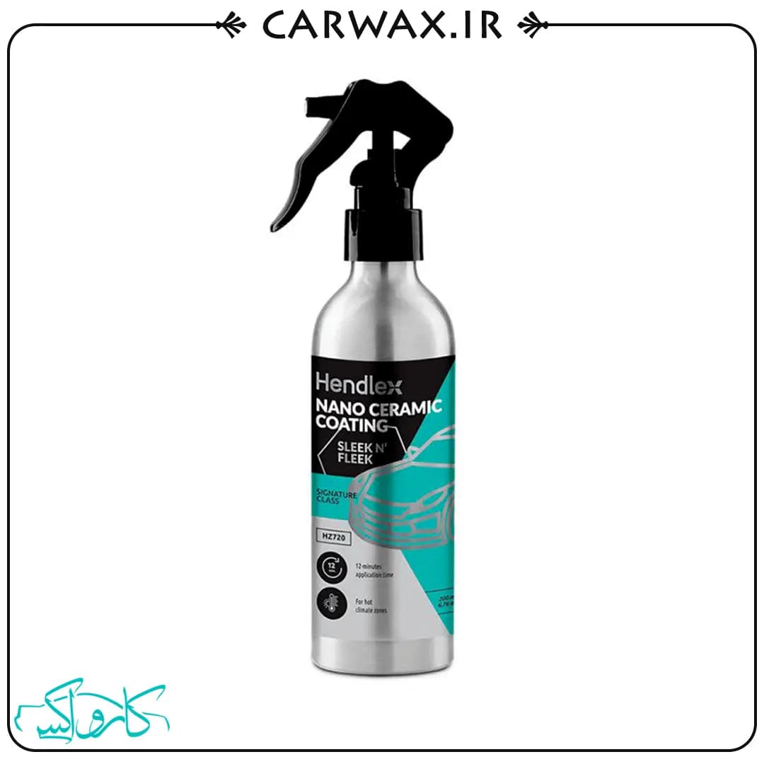 نانو سرامیک بدنه خودرو براق هندلکس Hendlex SLEEK N FLEEK Nano Ceramic Coating — تصویر ۸