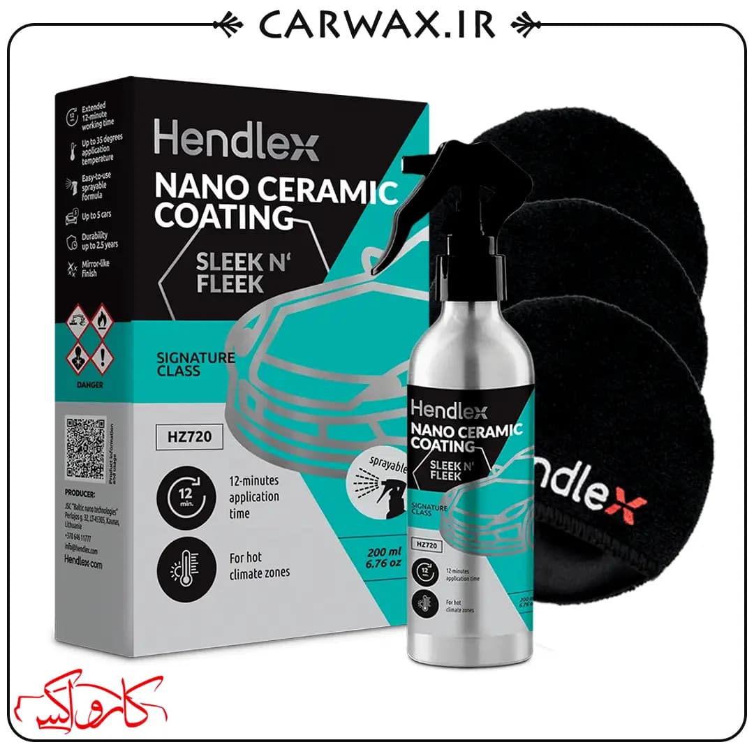 نانو سرامیک بدنه خودرو براق هندلکس Hendlex SLEEK N FLEEK Nano Ceramic Coating — تصویر ۷