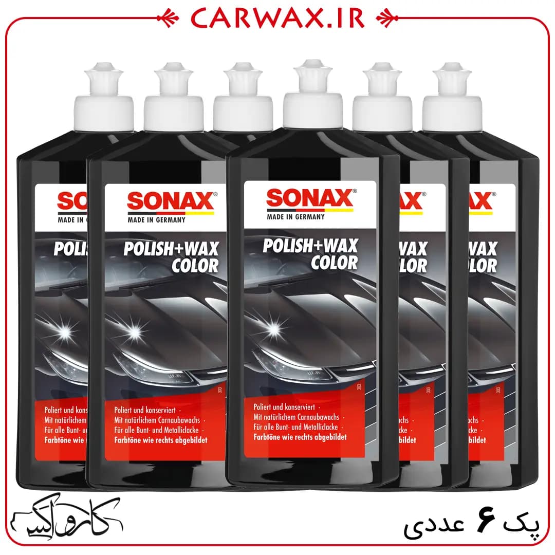 پک شش عددی پولیش و واکس همرنگ مشکی سوناکس Sonax Polish & Wax Black 500ml 6Pack