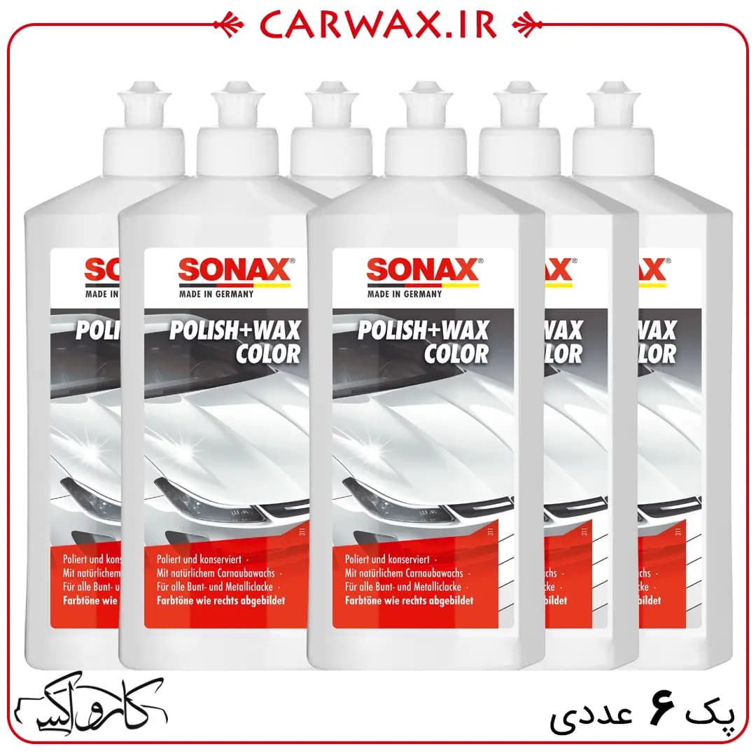 پک شش عددی پولیش و واکس همرنگ سفید سوناکس Sonax Polish & Wax White 500ml 6Pack — تصویر ۳